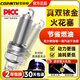 可林特可林特适用WEY魏派VV5 VV6 VV7 P8 拿铁 摩卡 玛奇朵双铱金火花塞 4个 WEYVV7