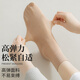Urban beauty short stockings women's mid-calf socks middle-aged and elderly spring and autumn medium-thick wide-mouth non-silk wear-resistant flesh-colored black short socks