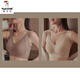 Woodpecker's new bra for women with large breasts, small lift, anti-sagging, anti-exposure bra, large size seamless steel rims for women, two-piece set, coffee color + skin color, M 60-80Jin Jin is equal to 0.5 kg