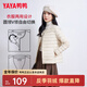 Ente (Yaya) Tong Liyas gleiche dünne Down-Jacke für Frauen neuer Winter kurzer runder Hals-Liner Slim und Mode dünne Jacke KXM Off-White [Frauenkragenless] s
