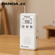 Panda (panda) 6204 full-band radio for the elderly plug-in card mini small radio charging semiconductor audio (white)