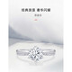 Chow Tai Fook Proposal Diamond Ring K Gold/Platinum PT950 Simple Luxury Six-Prong Moissanite Diamond Ring Gift Valentine's Day Birthday Gift 1 Carat D-E Color/Extreme White Gift Box + Certificate PT950 Live (Size Adjustable)