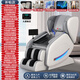 Chigo Massage Chair Home Fully Automatic Full Body 2025 Top Ten Brands Space Capsule Kneading Zero Gravity Neck and Lower Back Smart Massage Chair Practical Parents' Day Gift for Mom and Dad Official Subsidy Model White Simulated Kneading Open Back + Large Screen Touch + Foot Roller Practical Gift for Dad, Mom, the Elderly, Mother's Day, Elders, Lovers, Birthdays and Holidays