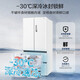Midea 550 flagship refrigerator M60 King French multi-door four-door first-class ultra-thin flat-embedded sterilization large capacity household automatic ice making dual system double cycle national subsidy 20% 550 King Xiyun White | Deodorization and Sterilization | Automatic Ice Making