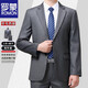 ROMON suit men's spring and autumn two-piece suit, business casual, professional formal wear, middle-aged and elderly dad's wool suit jacket 2218 sapphire blue (three buttons), four seasons, no slit (please note waist when ordering) S 165/84A Recommended 110-125 Jin Jin equals 0.5 kg