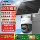 Haidaan 5g solar surveillance camera AOV all-day recording outdoor outdoor monitor no electricity no network no plug-in full color night vision mobile phone remote home 360 degrees no dead angle basic model single solar panel丨lifetime 5G traffic camera + 30 days loop recording memory card