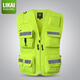 LIKAI reflective vest emergency rescue clothing fire vest volunteer road rescue multi-pocket custom vest fluorescent yellow XL code