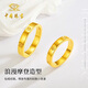 Chinese jewelry diamond pattern gold couple ring for men and women 999 pure gold pair ring closed ring birthday gift for male and female friends gold weight about 3g pure gold ring ring mouth 20#