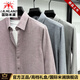 International Milan light luxury high-end 2025 new modal long-sleeved shirt men's autumn and winter thick wool business casual shirt red strip (gift box) XL 130-155Jin Jin equals 0.5 kg