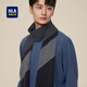 Heilan Home (HLA) Men's Scarf Autumn and Winter Scarf Warm Birthday Gift for Dad to Protect from the Cold Outdoor Gift Box for Boyfriend Trendy