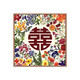 MPPMCK新婚喜字数字油画 画diy手工涂色丙烯油画 画 送朋友礼物婚 nx13578 20x20cm绷好实木内框 环保高亮颜料+护眼油画 画布+画 画笔套组+配件
