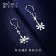 Shengshi Qiyuan platinum earrings pt950 genuine platinum earrings, earrings and buckles, colorful flower ear hooks birthday gift for girlfriend, colorful flower ear hooks 1.96 g (pair)