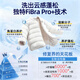 Unicon down jacket fluffy detergent washing machine special down jacket cleaning agent dry cleaning agent anti-caking reducing agent artifact