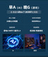 Ningmei Core i7 13700KF/14th generation i7 14700/T400/A4000/A5000 video editing 3D rendering graphic designer desktop computer graphics host assembly machine new 14th generation i7 14790F+T1000 4G