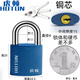 
Hotun (HOTUN) padlock small padlock universal lock cabinet door lock lock dormitory cabinet small lock TG01-25