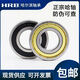 MPPMCK HARBIN HRB RODAMIENTO 6209 6210 6211 6212 6213 6214 6217-2Z Sello de cubierta de hierro