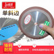
Single beveled diamond grinding wheel blade grinding saw blade grinding wheel alloy steel grinding sheet tungsten steel woodworking carpentry grinding sheet Q1 Single beveled 12532 inner hole 8 thickness