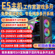 Intel Xeon E5 host 2696V3/2686V4 desktop computer game brick e-sports complete machine multi-open virtual machine 32GB 512GB M.2 solid state_18 core 2686V4+X99