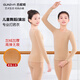Gunia children's dance clothes winter thickened velvet warm base dance performance practice clothes skin color top XL