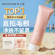 Water Kou Hair Removal Cream 60g Gentle Hair Removal for Male and Female Students, Underarm, Leg Hair, Limbs, No Black Spots, Non-Private Parts