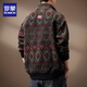 ROMON high-end ethnic style wool knitted jacket men's autumn and winter loose large size heavy retro cardigan sweater men's fashion red XL suitable for 140-160Jin Jin equals 0.5 kg