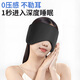 KDANG [German noise reduction] sound insulation ear cups microgravity eye mask sleep light shading sleep sound insulation tool special black for sleep