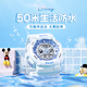 Disney electronic watch female student girl sports waterproof junior high school student high school student girl children's watch mechanical summer milk white blue