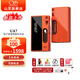 SHANLING UA7 tube portable decoding amp small tail all-in-one mobile phone computer high resolution high fidelity APP control 4.4 balance gilt orange + leather case black orange