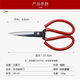 Wang Mazi classic scissors old-fashioned notch manganese steel scissors tailor kitchen office classic black scissors (good quality) old style red/sleeved scissors_1