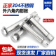 Jingxuan 304 stainless steel expansion screw external hexagonal internal expansion lengthened pull explosion internal forced built-in expansion tube m6m8m10 M6*40 (15 pieces) 304