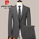 Pierre Cardin Wool Suit Men's Autumn and Winter New Business Casual High-end Suit Two-piece Set No-Iron Middle-aged Suit 2391 Black Vertical Strips 2XL (185) - Recommended weight 165-175 Jin Jin equals 0.5 kg