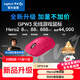 罗技（G）GPW3 狗屁王三代无线游戏鼠标 专业电竞手型  60g轻量 粉  升级8KHz 88G 888IPS 