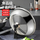 Baijie pot lid, large pot lid, heightened and thickened stainless steel transparent wok lid, vertical steam pot lid, anti-overflow soup pot lid, visible, pot lid 32cm丨suitable for 30~31.5CM, can be seen standing