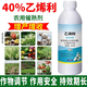 40% ethephon rubber tree rice mango banana fruit ripening agent pesticide plant growth regulator pesticide 100g
