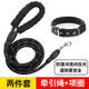 JCZS German brand 2m 3m reflective extended dog collar leash dog rope dog walking Teddy golden retriever pet large 1.5m black reflective leash + collar (2 pieces S size (about 5-12Jin Jin is equal to 0.5kg)