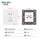 SAILiPU switch socket 86 type five-hole socket wall concealed multi-hole power supply panel 2-3 plug five-hole socket 10A positive five-hole socket