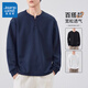 Jeanswest American Retro Henley Collar Long Sleeve T-Shirt Men's 2025 Spring Loose Casual Bottoming Shirt Men's Navy 3XL