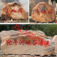 Mozhou (MOZHOU) large sunset red landscape stone natural landscape stone natural stone garden large stone courtyard screen wall lettering campus stone drawing deposit