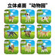 Schleich s s s s s s animaux allemand Modèle de vache laitière Pig Swan modèle cognitif Modèle d'enfants Gift 13799 GOOSE