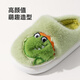 Pig Daddy Children's Cotton Slippers for Boys in Autumn and Winter 2025 New Anti-Slip Indoor Home Furry Slippers for Little Girls, Middle and Large Children Green Dinosaur 28 Inner Length 18cm Suitable for Feet Length 17cm