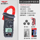 Delixi Electric clamp meter digital multimeter high-precision household digital display DC voltage AC ammeter DE3268A