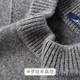 Rich 100% sheep wool heavy thickened winter men's half turtleneck woolen sweater men's warm knitted sweater