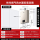 Rinnai Blue Whale 24L gas water heater, state subsidy, zero cold water, large water volume 24GD61R (JSQ47-GD61R)