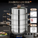 Skingcond German 316 stainless steel steamer food grade timed steamer household thickened steamer drawer large capacity multi-layer steamer imported four-layer steamer upgraded 316 steel 34cm