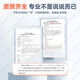 Corfu semi-quantitative ovulation test paper to test ovulation high-precision pregnancy follicle monitoring instrument home self-test paper semi-quantitative ovulation test paper for 6 people