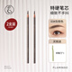 Flamingo machete eyebrow pencil sharpening hard core large capacity 3# gray brown 4g*2 pieces as a gift for girls