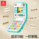 
Huile toys folding mobile phone baby toys boys and girls babies early childhood education toys phone birthday gift