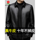MONTAGUT Haining simulated leather jacket for men 2025 new autumn and winter dad wear middle-aged men's first layer cowhide leather jacket lapel black - plus velvet XL 180 (135-150Jin Jin is equal to 0.5 kg)