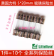 5*20 American Littel glass fuse tube F1A2A3.15AT4A5A6.3A8A10A15AL250V 125MA250V 5 pieces fast capacity F