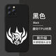 优选东方project手机保护壳幻想乡苹果16华为mate60博丽灵梦iPhon KYA15686-磨砂天使眼-黑色 其它型号联系客服备注